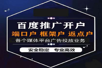 案例解读：SEM代运营公司业绩提升